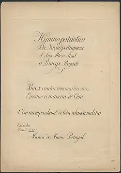 Image illustrative de l’article Hymne patriotique