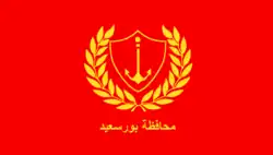 Drapeau de Port-Saïd