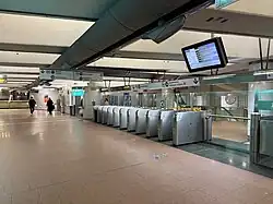 Un des halls de la station.