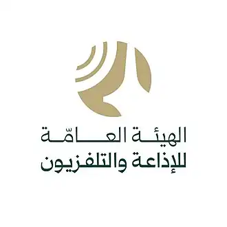 logo de Autorité générale de la radio et de la télévision