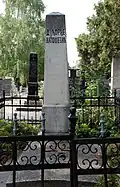 La tombe de Đorđe Natošević