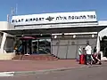 L'entrée du terminal en 2008.