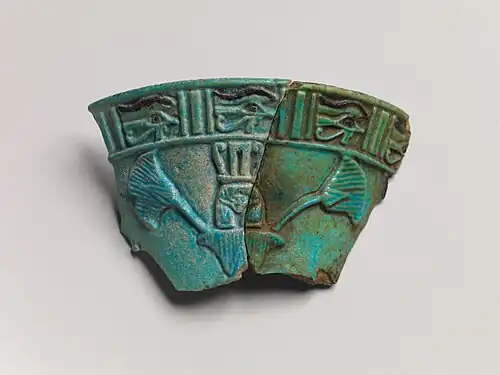 Fragment de calice en relief, vers 1070-712 avant notre ère.