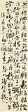 Sept poèmes (Époque Meiji).