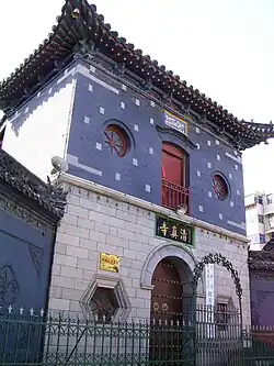 Grande mosquée de Jinan, Shandong.