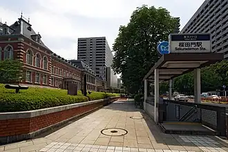 Entrée de la station Sakuradamon