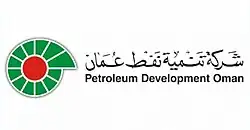logo de Petroleum Development Oman