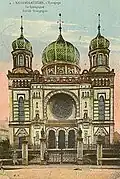 Carte postale montrant la façade de la synagogue