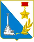 Armoiries de Sébastopol.