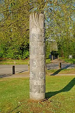 Œuvre sans titre (Rouleau) Geneviève Vastrade (2006).