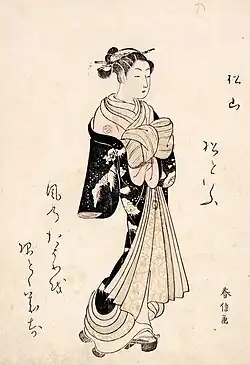 La Courtisane Matsuyama Livre des Beautés (v. 1768) Honolulu Museum of Art