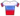 Course en ligne féminine aux championnats de Russie de cyclisme sur route