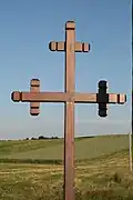 Les « Quatre Croix ».