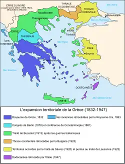carte en couleurs de la Grèce, montrant les différentes étapes de son extension territoriale.