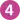 (4)