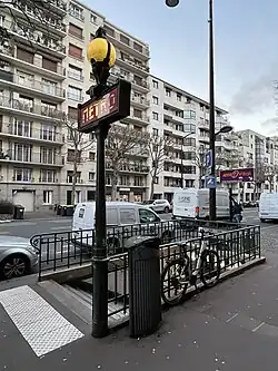 L'accès no&nbsp;4 « Avenue du Général-Chanzy ».