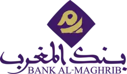 Logo de l'article Bank Al-Maghrib