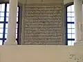 Texte polychrome dans la galerie des femmes