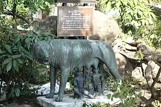 Réplique au parc Hibiya, à Tokyo.