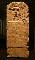 Stèle du gladiateur Urbicus