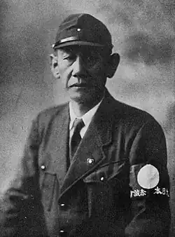 Kingorō Hashimoto