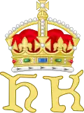 Monogramme du roi Henri VIII.