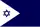Drapeau de la marine israélienne