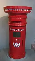 Boîte aux lettres en fonte de l'époque coloniale