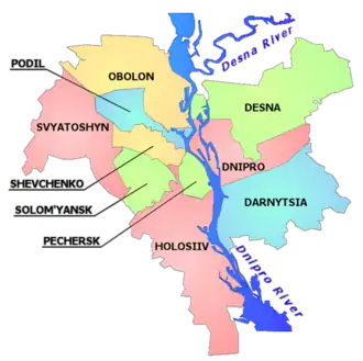 Localisation de Raïon de Holossiïv