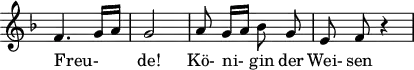 
\header {
  tagline = ##f
}

\score {
  \new Staff \with {
    \remove "Time_signature_engraver"
  }
<<
  \relative c' {
    \key f \major
    \time 2/4
    \set Score.currentBarNumber = #5
    \override TupletBracket #'bracket-visibility = ##f 
    \autoBeamOff

     %%%%%%%%%%%%%%%%%%%%%%%%%% K 53/47e
     f4. g16[ a] g2 a8 g16[ a] bes8 g e f r4

  }

  \addlyrics {
     Freu-_ _  de! Kö- ni- gin der Wei- sen
  }
>>
  \layout {
    \context {
      \remove "Metronome_mark_engraver"
    }
  }
  \midi {}
}
