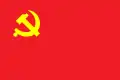 Parti communiste chinois