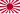Drapeau de l'armée impériale japonaise