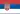 Drapeau de la Serbie