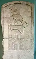 Famause stèle funéraire d'Ouadji provenant de la nécropole d'Ouum el-Qa'ab - Musée du Louvre, Paris (E 11007).
