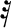 \new Staff \with {
  \remove "Staff_symbol_engraver"
  \remove "Time_signature_engraver"
  \hide Clef
}
r32
