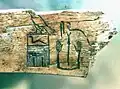 Étiquette inscrite au nom du roi et du haut fonctionnaire Sekhemka-Sedjet, découverte dans la tombe S3504 à Saqqarah - Musée égyptien du Caire.