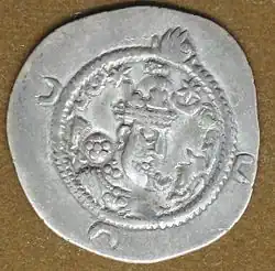 Ardachir III