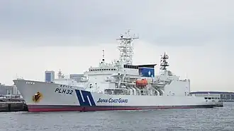illustration de Akitsushima (PLH-32)