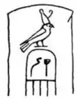 Serekh de Ouadji inscrit au Shatt er-Rigal et dessiné par Georges Legrain[24].