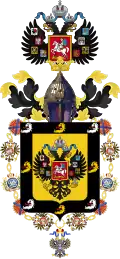 Blason de Dimitri Pavlovitch de Russie