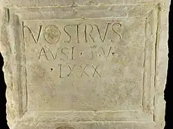 Détail d'une inscription latine dans un cadre