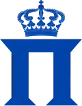 Monogramme du roi Paul Ier.