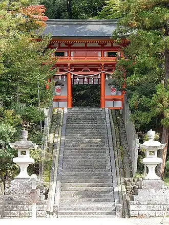 Mineyama