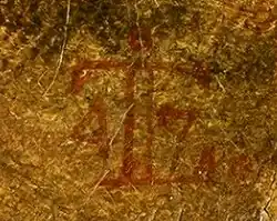 signature de Johan Thomas Lundbye