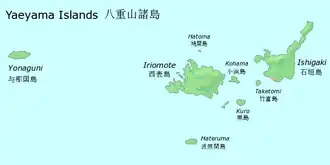 Îles Yaeyama, avec Ishigaki-jima à l'est.