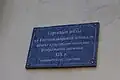 Plaque n°&nbsp;4