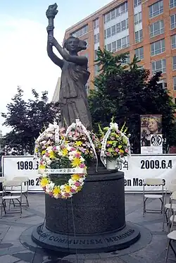 Monument aux victimes du communisme à Washington.