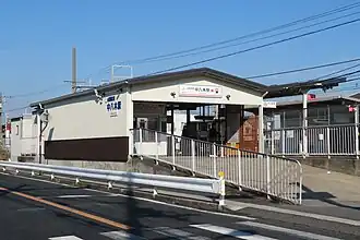 Image illustrative de l’article Gare de Nakayagi
