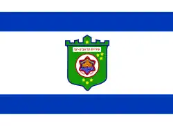 Drapeau de Tel Aviv-Jaffa