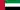 Drapeau des Émirats arabes unis